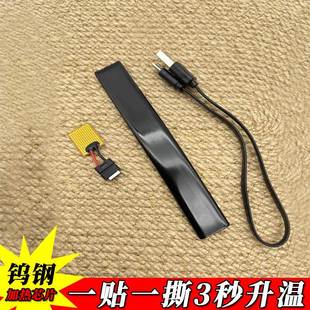 Tungsten Steel Seam Heating Chip Can Last for 6000 Hours, Three Seconds to Heat up Tile Seam Heating Tool Set