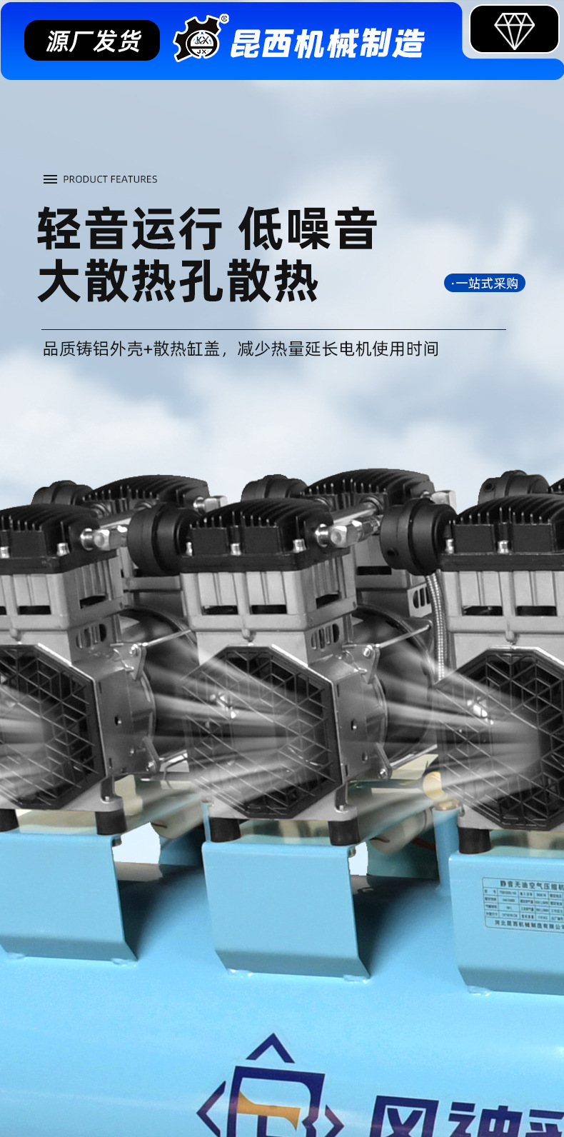 Air Compressor Industrial Grade New Energy Vehicle Oil-Free Air Compressor Silent High-Pressure Air Pump Air Compressor
