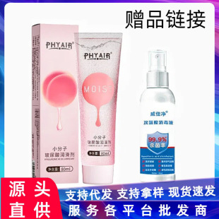 ��Ȥ��Ʒ�o��������ˌ��Ý������ӕr�����������Һ�w�C���ӟ��