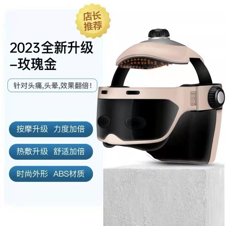 電動ヘッドマッサージャー 家庭用頭皮自動温湿布リラックスマッサージ器 頭痛緩和 気圧揉み込み 3段階調整|undefined