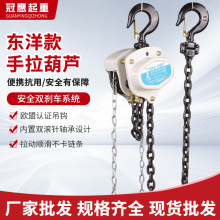 TOYO/�|�� �������J3T5T�ձ��քӺ��J3��6m�h机��J1��2t���ص��