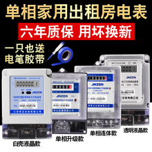 ���_����늱�����220v�������ܳ��ⷿ����߾��ȿ��{���ʽ늶ȱ�