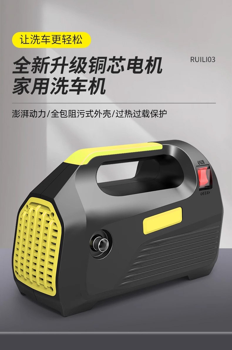 Suitable for 220V high-power household car washers, ultra-high-pressure water guns, powerful floor cleaning tools, and new type of booster water pump