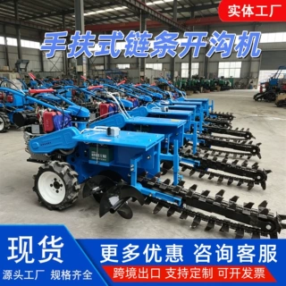 农用链条开沟机 农田果园用开沟迅速水旱两用小型柴油链条开沟机