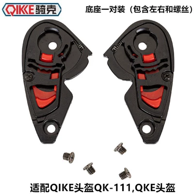 Dəbilqə (Kaska) aksesuarları Base Qkeq111 Helmet