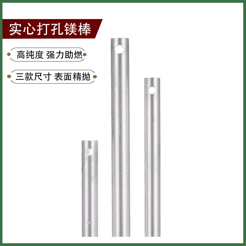 Comprehensive-Supporting Magnesium Rod, Wilderness Fire, High-Purity Magnesium Block, Magnesium Strip Survival Equipment, Magnesium Rod, Outdoor Survival Accessories Comprehensive-Supporting Magnesium Rod, Wilderness Fire, High-Purity Magnesium Block, Magnesium Strip Survival Equipment, Magnesium Rod, Outdoor Survival Accessories
