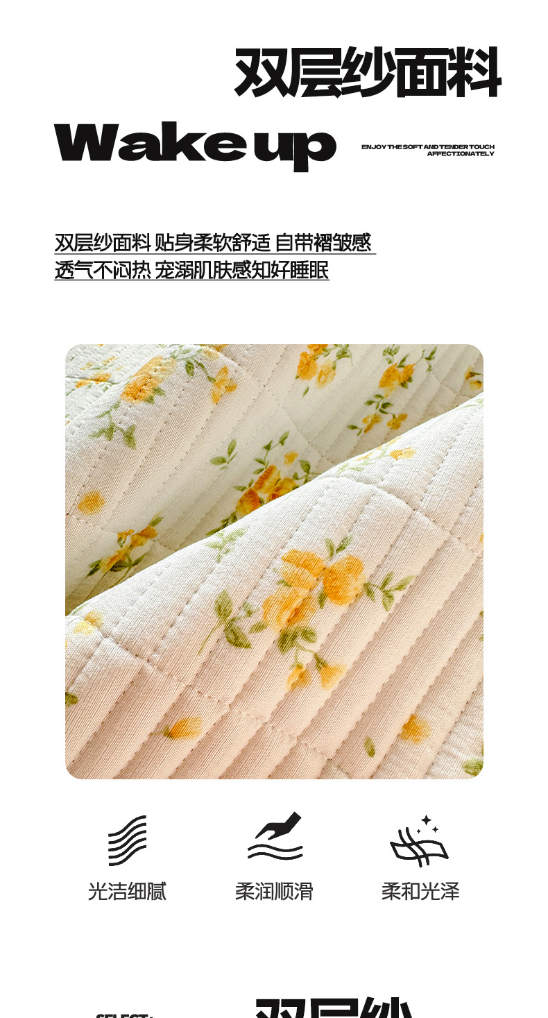 Klasse-A Mutter-Baby-Bettwäsche einzeln Sommer Studentenwohnheim Tatami gesteppte verdickte Bettlaken Einzelbett Drei-teiliges Set rutschfest