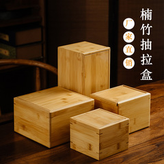 竹の箱の卸売りの木の箱の木製の磁器のお茶の杯の紫砂の壺の工芸品の酒の瓶の包装の箱のギフトボックスの空の箱はカスタマイズします。