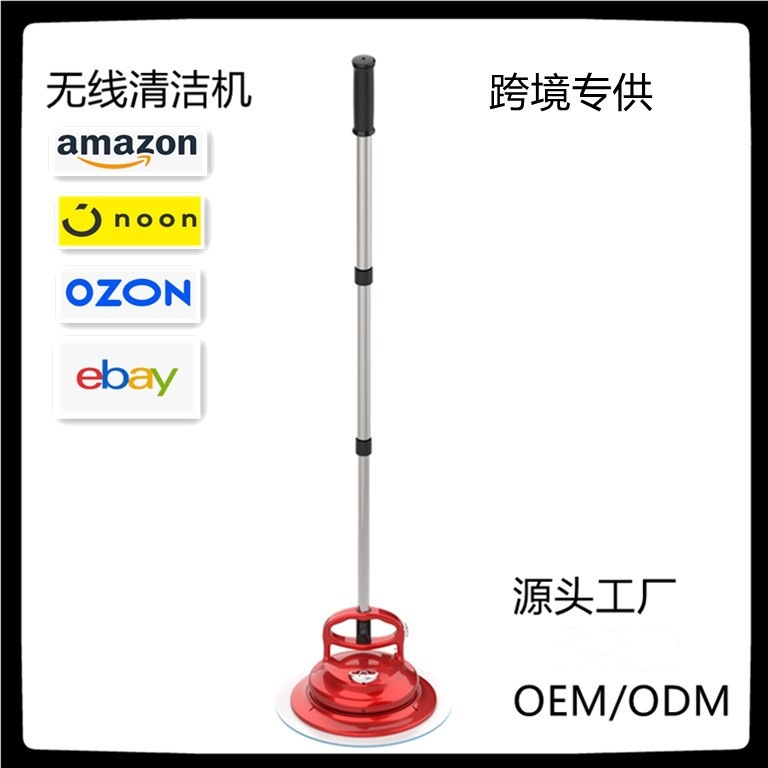 Customized Electric Mop, Wet and Dry Mopping and Polishing, Hand Push Rotating Floor Scrubber, European Regulations/Us Regulations/Australian Regulations