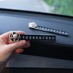 臨時停車手機電話挪車卡號碼牌擺件車載移車牌汽車內裝飾用品大全