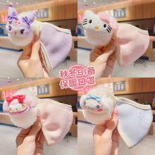 库洛米耳罩冬天儿童保暖套耳包女孩男童女童耳暖冬季护耳小孩耳套