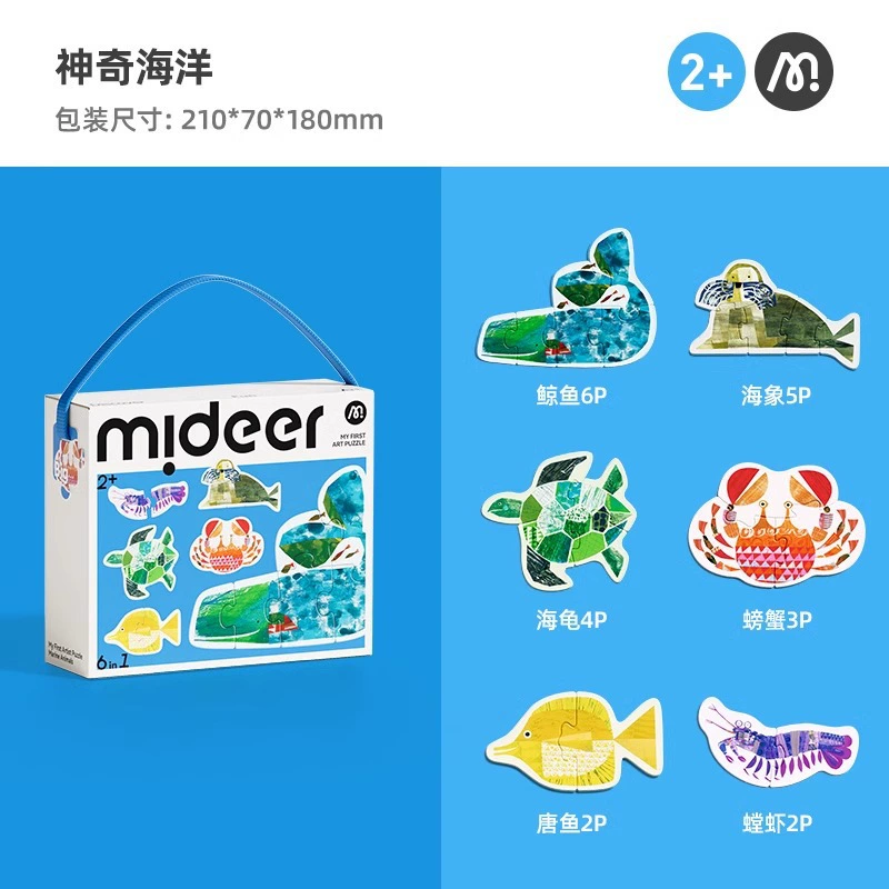 Умная головоломка-логическая игрушка (mideer), образовательный набор для раннего развития второго уровня, возраст 1–8