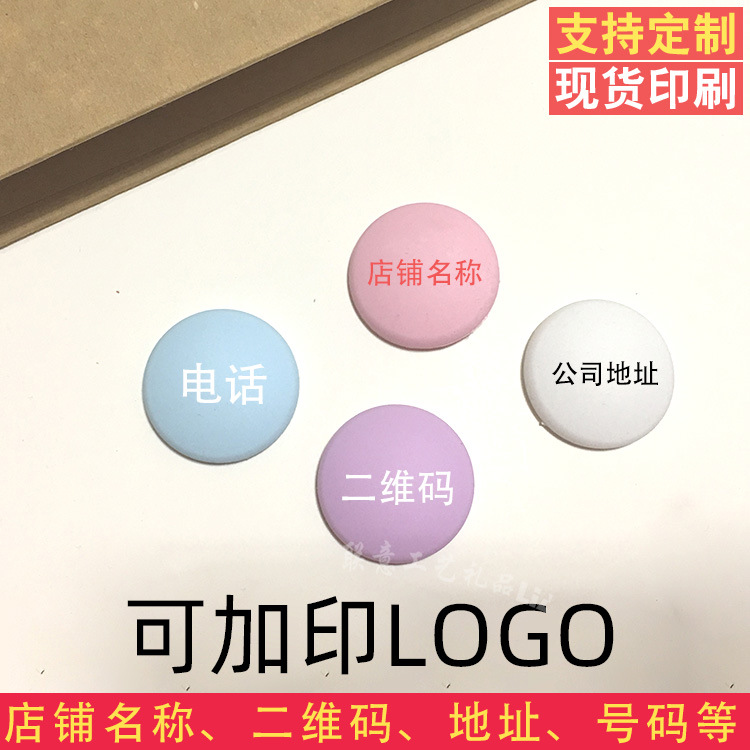 Transparent cartoon animal wall anti-collision pad door handle anti-collision sticker silicone door absorber cross-border golf factory customization