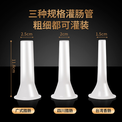 Cross-border exclusive handmade sausage machine household sausage stuffing machine children's supplementary food sausage machine household sausage stuffing machine