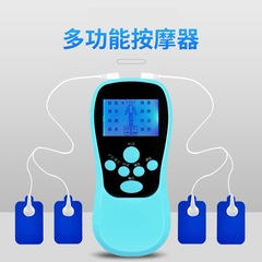電気治療器 家庭用理学療法パルスマッサージ器 首と腰に貼る多機能電気治療経絡マッサージ器