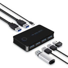 USB3.0切换器2进4出USB分线器HUB2台电脑共用打印机鼠标键盘U盘