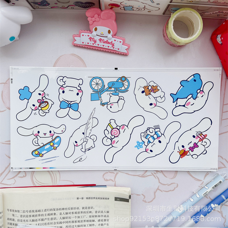 Etiqueta engomada de la tarjeta Gú de la cuenta de mano grande, impermeable y sin costuras, taza de agua linda transparente, taza termo, cuaderno, etiqueta engomada de la placa Gú