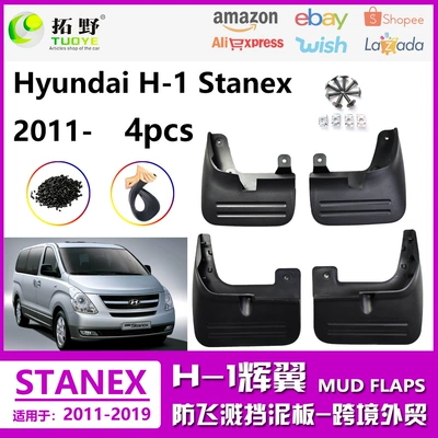 Suitable for modern Huiyi H-1 mudguard commercial vehicle Huiyi Stanex car mudguard Accessories Supplies