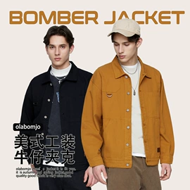 男式休闲裤;男式夹克;男式棉服