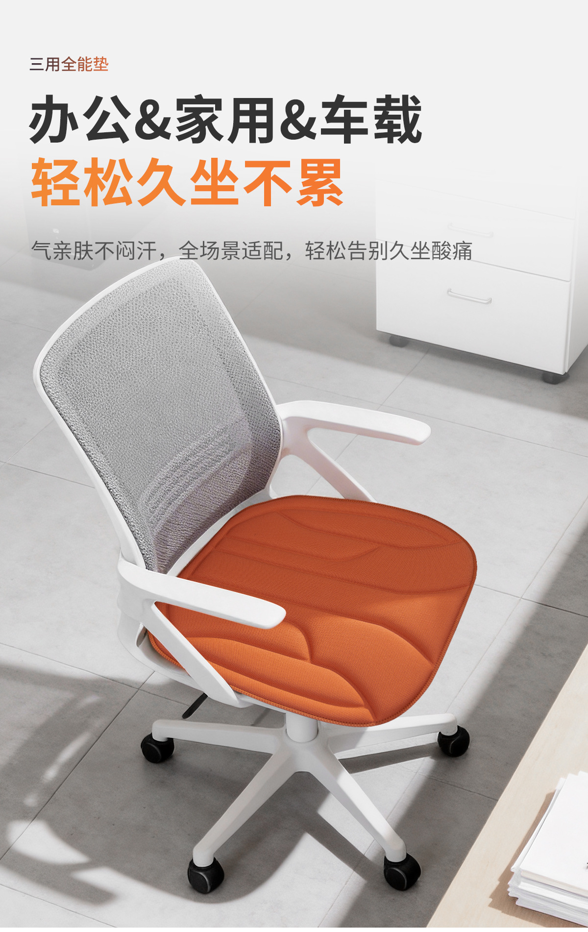 High-quality latex car seat cushion, suitable for all seasons, breathable, non-slip, soft and comfortable, made of seaweed fiber, wholesale from manufacturer