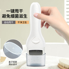 New rechargeable electric foot grinder for home use to remove dead skin, calluses, and pedicure machine battery USB dual-purpose pedicure machine