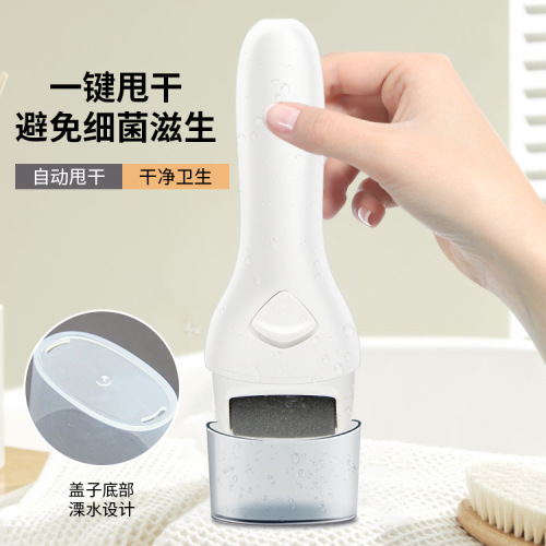 New rechargeable electric foot grinder for home use to remove dead skin, calluses, and pedicure machine battery USB dual-purpose pedicure machine