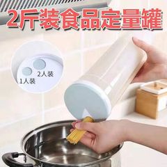 麺缶の鮮度保持収納ケースのキッチンには、麺シール貯蔵タンクの五穀雑穀缶のプラスチック食品級卸売りを入れています。