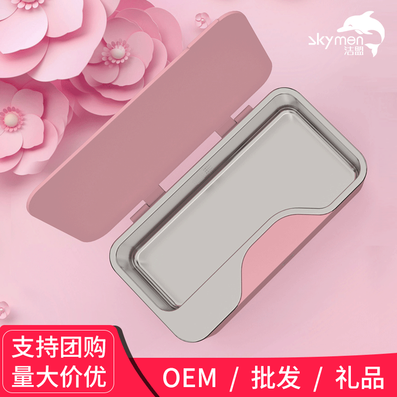 假牙消毒器 假牙消毒器批发 促销价格 产地货源 阿里巴巴