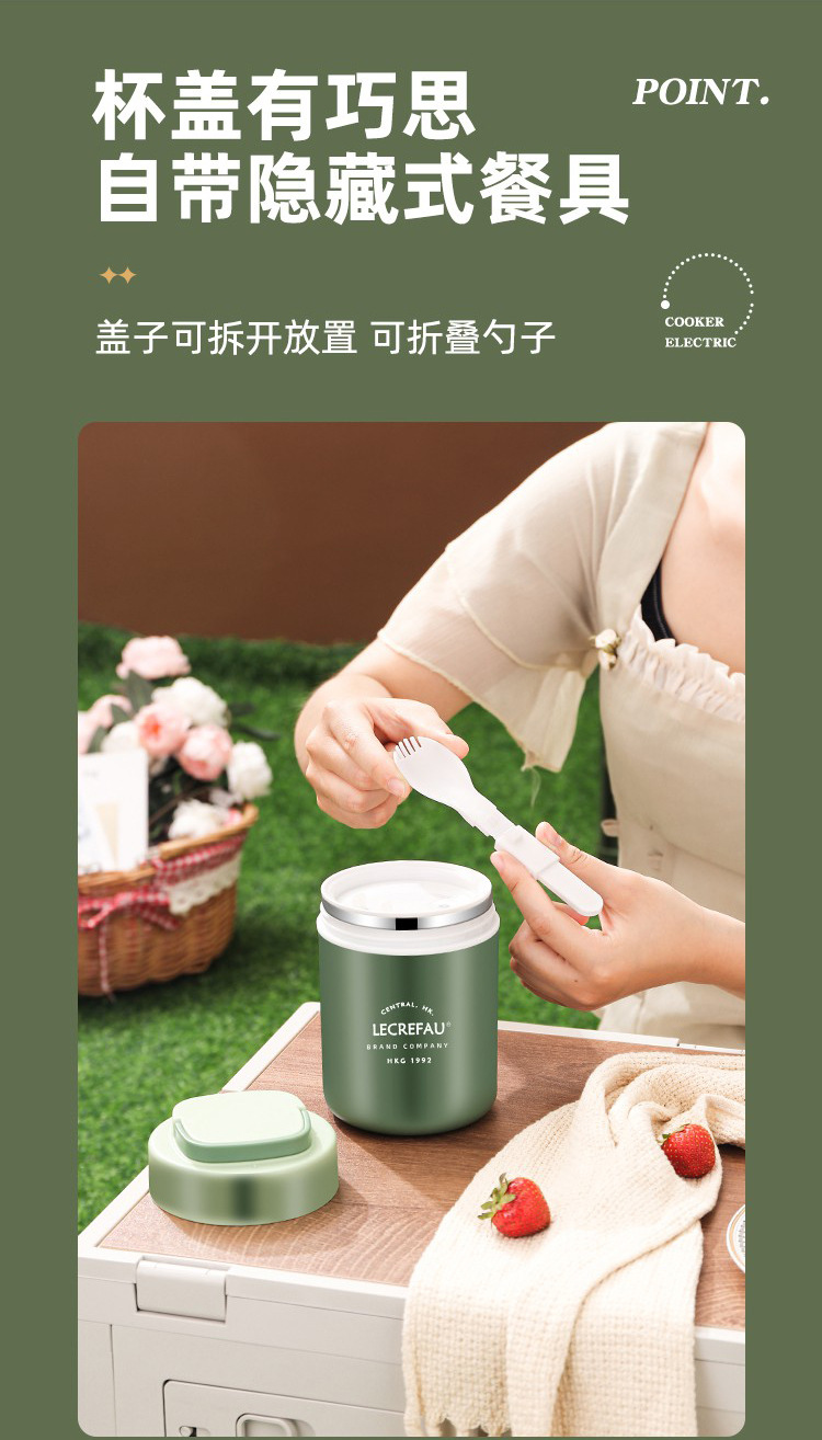 早餐杯修改详情_17