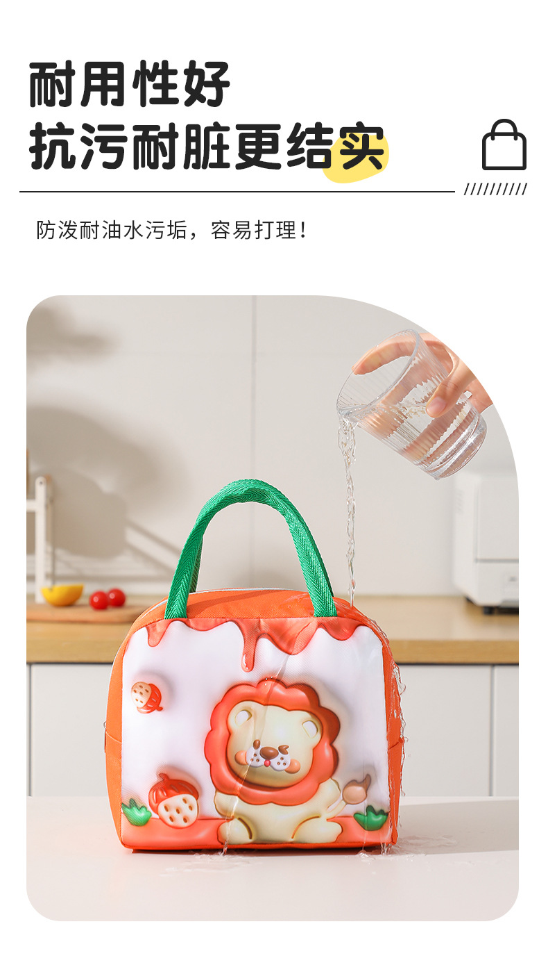 3D卡通便当包_06.jpg