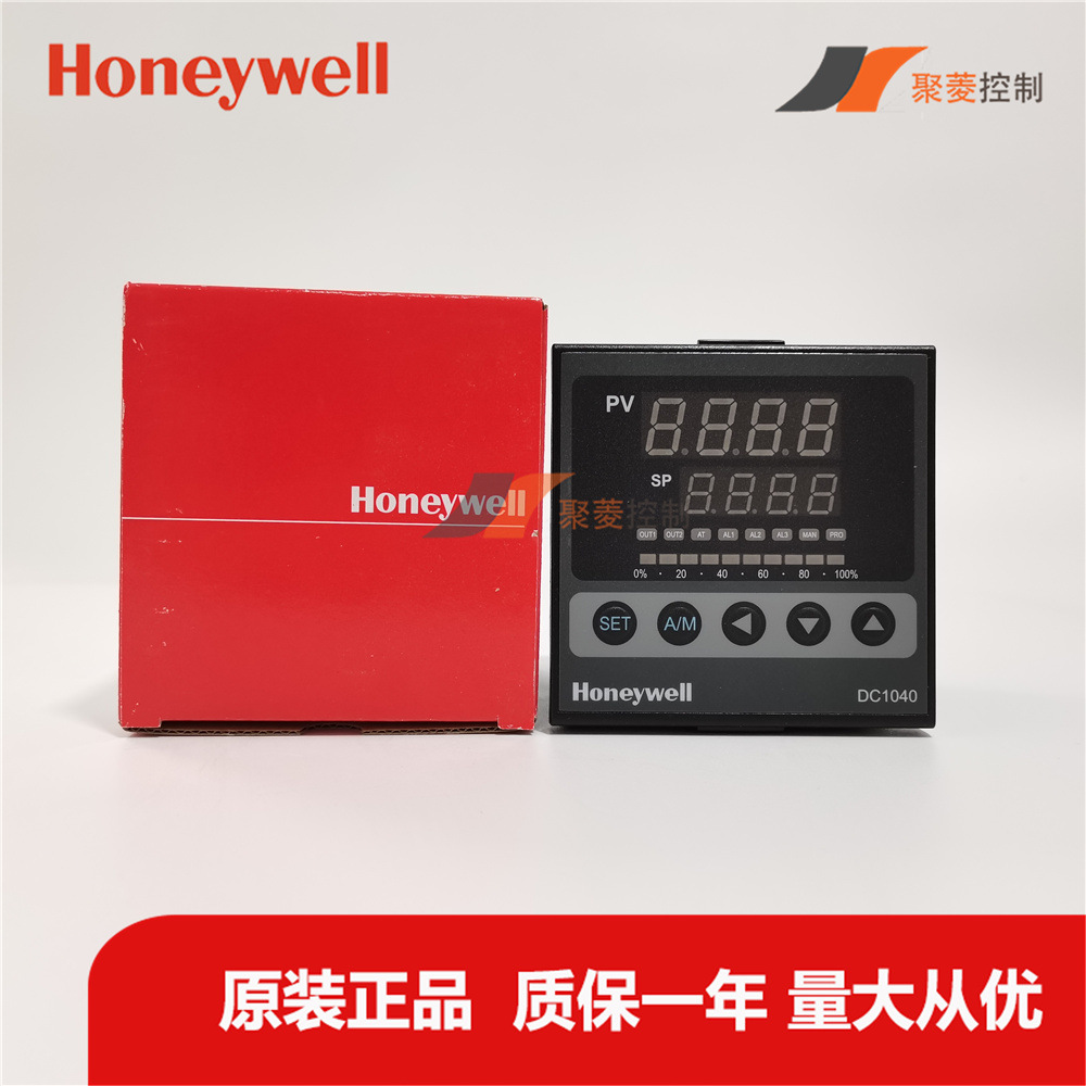 Honeywell/DC1040CR-701000-E/燃烧机大小火/阀门正反转/比调仪