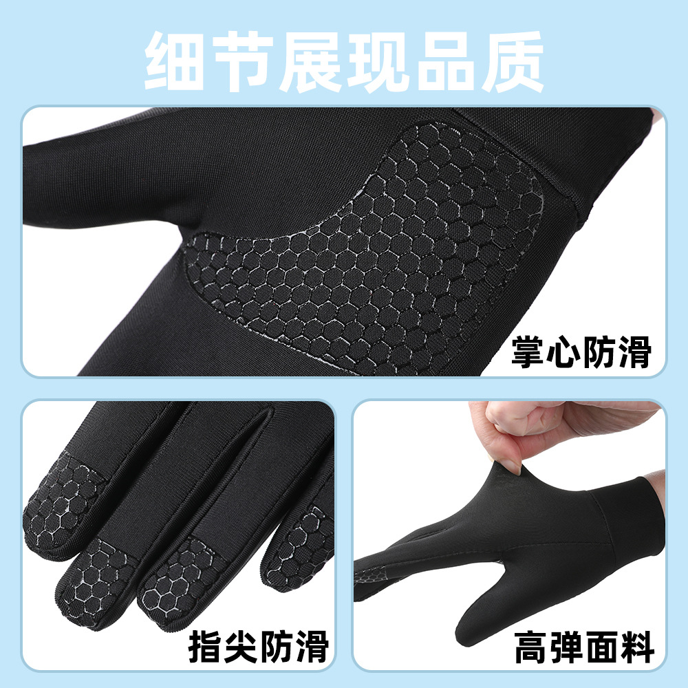 Guantes delgados de primavera, otoño y verano para niños y niñas antideslizantes, secado rápido, transpirable y elástico para montar al aire libre, guantes de hielo protector solar