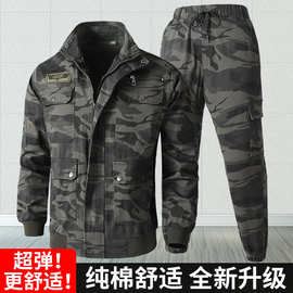 劳保工作服套装耐磨耐脏工装迷彩棉质加厚电焊户外汽修机修服批发