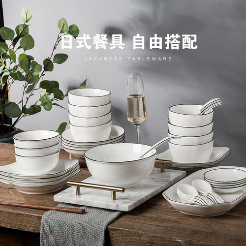 Jingdezhen Ceramic Japanese Minimalist Home Tableware Rice Bowl Noodle Bowl Soup Bowl Plate Set Fish Plate