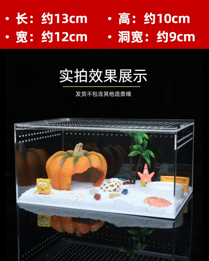 Хуаньцзю крабAvoid house large climbing pet tree holes to avoid ornaments, fish, shrimp, coconut shell horn frog to avoid landscape