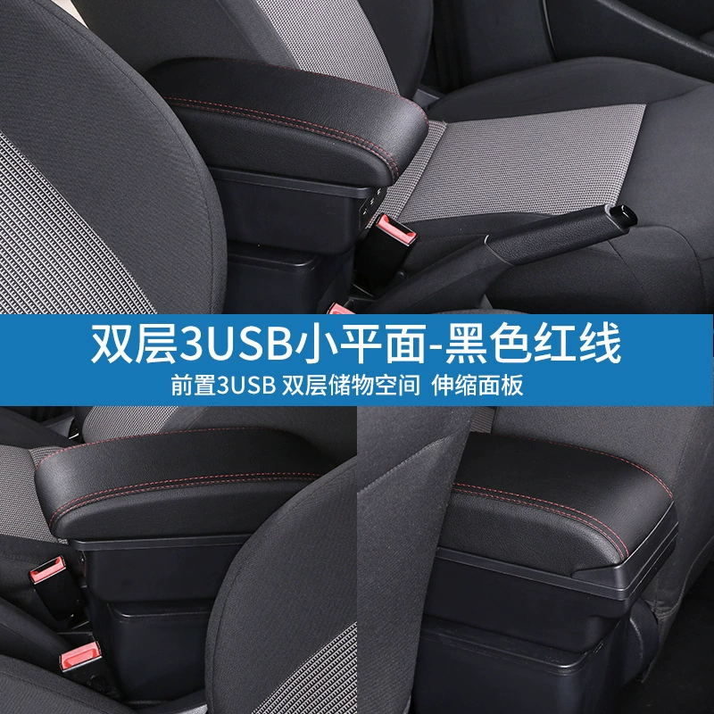 Коробочка подлокотника для Wuling Hongguang, специальная, центральная накладка подлокотника Hongguang, интерьерная модификация, аксессуары для полного автомобиля, декор