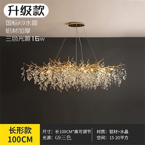 [업그레이드 모델] 100cm-깜박임 없음