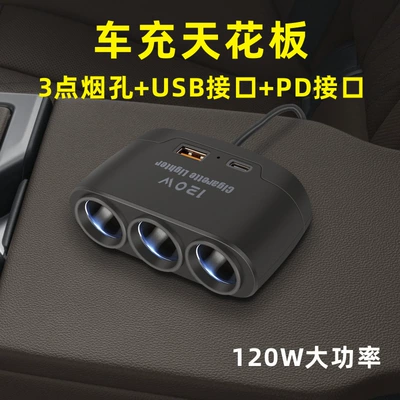 Siqaret yandırıcısı One to Three with Usb+Pd