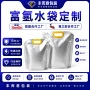 手提便携式大口径定制吸嘴袋