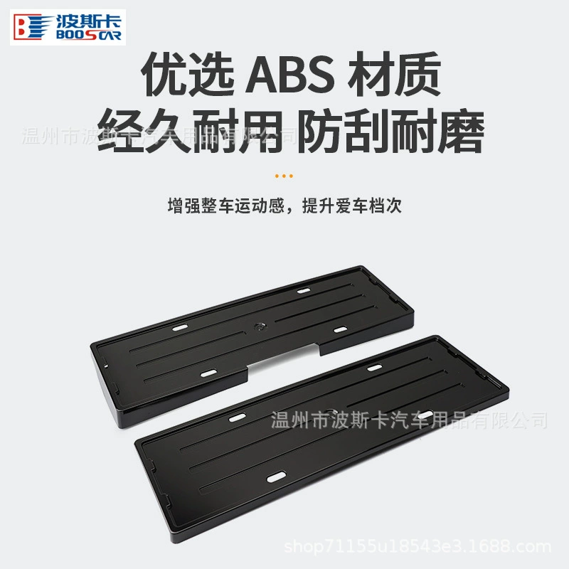 Suitable for Tesla Model 3 license plate frame border new energy green license plate frame carbon fiber protection frame license plate
