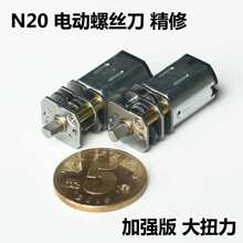 늄��ݽz���R�_ N20ֱ���p��늙C�׼��ݽz��늙C΢�;��ܜp��