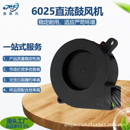 工业风扇;鼓风机