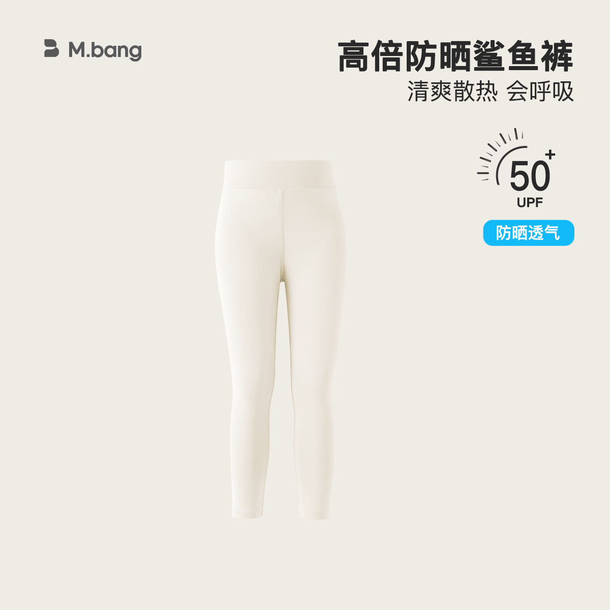 Youbao ropa para niños niñas pantalones deportivos de verano de color sólido para niñas leggings elásticos para niños pantalones de tiburón pantalones de protección solar