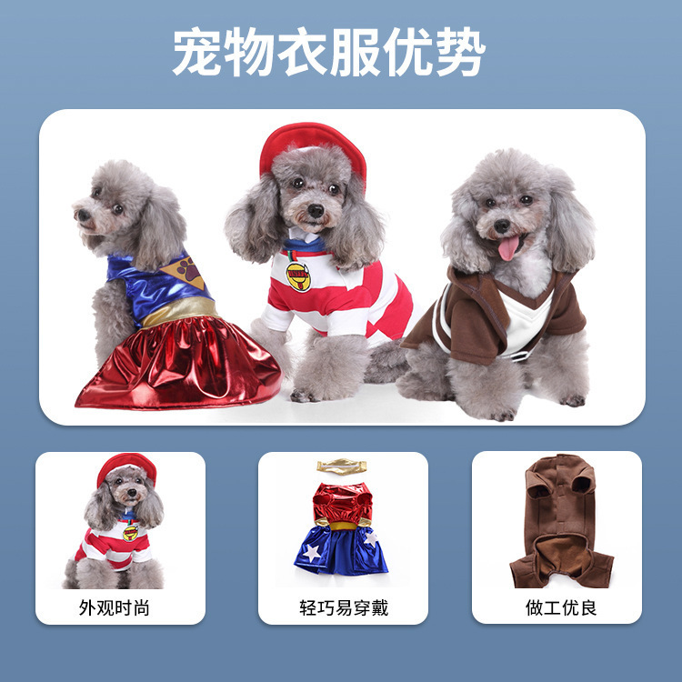 爆金犬ハロウィーンは服装をしている祝日を祝って、高強マジックはしわに強いペット服装をしている|undefined