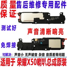 �m����A�� �sҫX50 ���ȿ��� �P������֙C�� ALI-AN00 ԭ�b