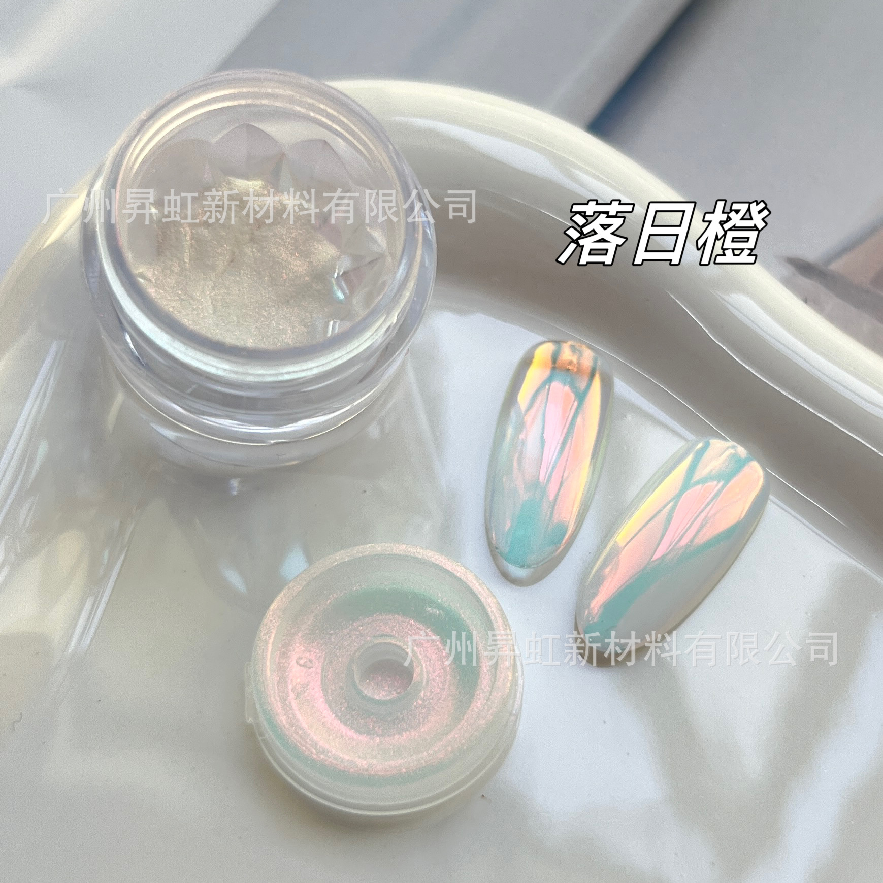 선셋 오렌지