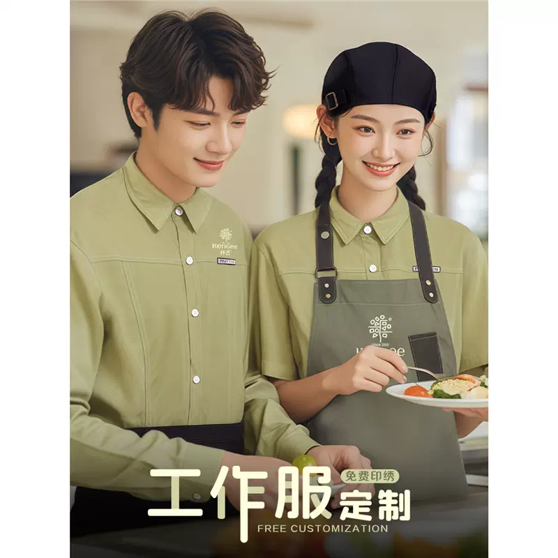 餐饮工作服短袖酒店西餐厅奶茶咖啡店员服务员工装衬衫绣logo
