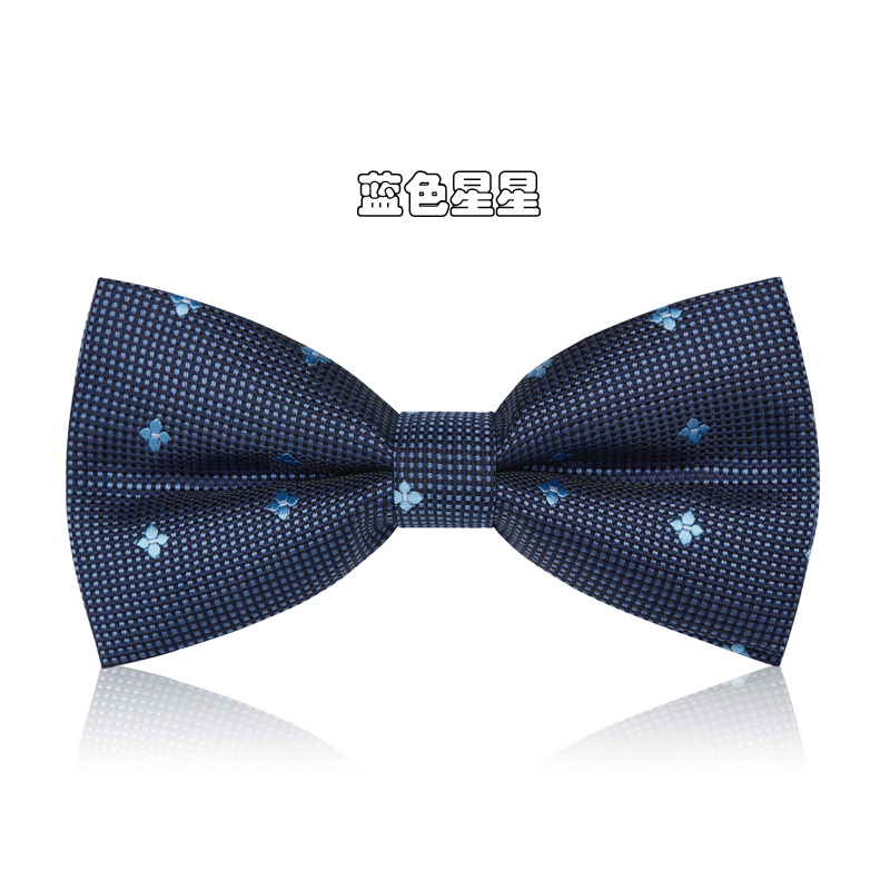 블루 스타 나비 넥타이