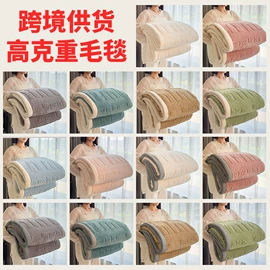 其他毛毯;绒毯;床罩床笠