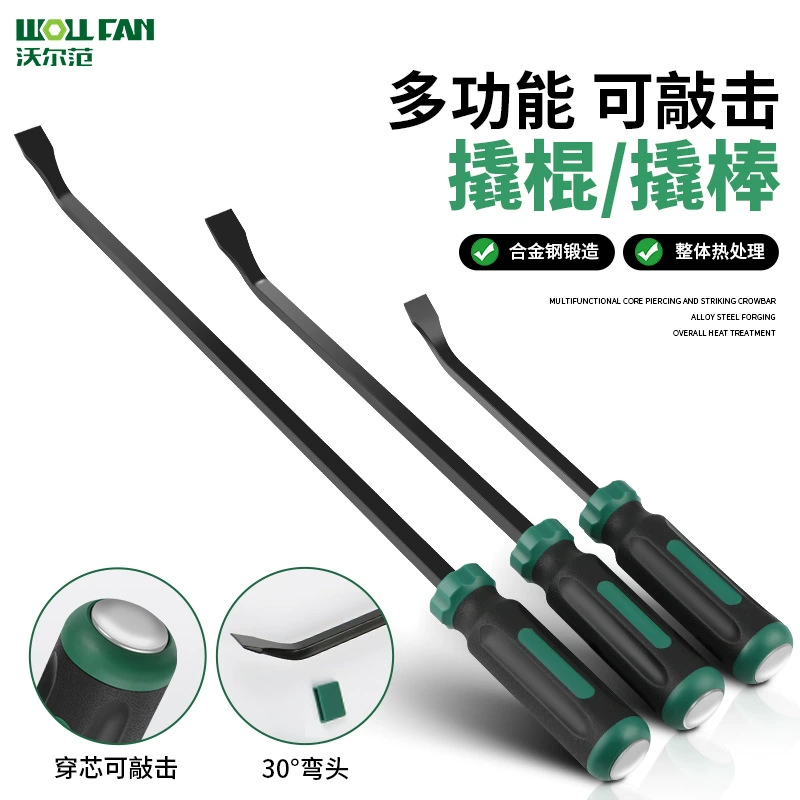 Многофункциональный лом снятие шин с плоской головкой инструмент для ремонта авто специальный лом для замены шин лом съемник для ногтей лом для пирсинга сердца